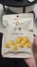 良品铺子甘栗仁80g*5袋休闲零食干果免剥栗子孕妇零食小吃 实拍图