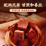 南同四海南京同仁堂红糖姜茶大姨妈补红糖独立小包装气血红糖块驱生理期寒 实拍图