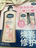 凡士林美白身体乳530ml 烟酰胺焕亮保湿 持久留香【新老包装随机发】 实拍图