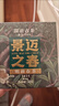 澜沧古茶云南普洱生茶 2025年景迈之春景迈山明前春茶散茶茶叶 【50g双盒】共100g 实拍图