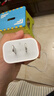 Apple/苹果 20W USB-C充电器  type-c充电器苹果手机充电器原装手机快充头 苹果17手机充电器 实拍图