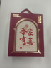 徐福记 什锦良缘甜蜜喜糖礼盒83g 喜糖方盒 含糖结婚伴手礼 订婚回礼 实拍图