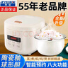 半球智能电饭煲家用多功能预约可定时煮饭煲陶瓷釉不粘锅煮粥煲烫全自动蒸煮一体304钢胆无涂层电饭锅 2L奶油白（陶瓷釉不粘胆）智能-带蒸笼 2L 实拍图