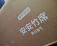 京东京造安安竹席 100%头层竹青 双面冰丝凉席子折叠收纳 单席 1.5米床 实拍图
