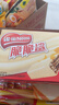 雀巢（Nestle）脆脆鲨牛奶味巧克力夹心威化饼干24条446.4g 休闲零食 早餐下午茶 实拍图