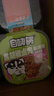 自嗨锅 自热米饭 6盒多口味组合装煲仔饭大分量1552g 方便素食露营野餐 实拍图