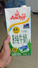 安佳（Anchor）4.4g原生高钙高蛋白全脂纯牛奶1L*12盒 新西兰进口草饲牛奶 实拍图