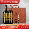 路易拉菲（LOUIS LAFON）法国红酒【旗舰店】原瓶进口干红葡萄酒礼盒750ml*2支皮箱节日礼 骑士13度（好评过万） 实拍图