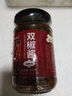 【采销严选】马锦记香辣彩椒酱 蒜蓉鲜椒酱 拌面拌饭剁椒酱 双椒酱【彩椒酱】200g*2瓶 实拍图
