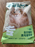 耐威克全价鲜肉猫粮 专系列美毛猫专用粮10kg 成猫幼猫靓丽毛发天然粮 实拍图