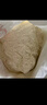 香满园 面粉 中筋粉 美味富强小麦粉 10斤 包子饺子馒头饼手擀面 实拍图