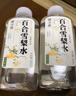 茶小开悦小开红豆薏米水350ml*6瓶装 方便携带养生植物饮料红豆免泡饮品 实拍图