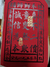祥禾饽饽铺贵妃饼酥饼传统糕点心饼干蛋糕天津特产食品早餐休闲零食伴手礼 【木糖醇白皮酥】混合口味500g 实拍图