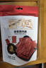 来伊份香脆猪肉脯原味35g靖江特产手撕肉片肉干肉脯即食解馋休闲零食 实拍图
