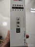 得力（deli）0.5mm拔帽中性笔笔芯 子弹头签字笔水笔替芯 黑色20支/盒 S760 实拍图