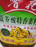 鲁花 【保真菜籽油】食用油 低芥酸特香菜籽油 6.18L   物理压榨 实拍图