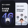 萤石 套装【多路监控】6路2K+星光增强版室内智能400万像素高清摄像头C6C-4MP*6 实拍图
