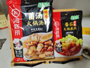海底捞 火锅底料 浓香番茄125g一人食火锅底料 麻辣烫香锅冒菜干锅串串 实拍图