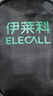 伊莱科（ELECALL）万用表家用手持高精度防烧电工多功能数显智能小型便携EMAX3+表包 实拍图