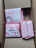 七度空间卫生巾抑菌极薄少女系列棉柔表层日用迷你巾护垫日用 180mm*14片 实拍图