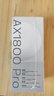 京东云无线宝路由器 AX1800 Pro 128G 高通5核处理器 WIFI6 5G双频高速 游戏路由 无线穿墙路由 实拍图