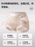 婷美高腰收腹内裤女士无痕收小肚子提臀不夹臀抗菌产后塑形透气打底裤 实拍图