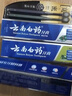 云南白药牙膏口腔护理经典套装 护龈亮白祛渍 清新口气3支装535g+牙刷2支 实拍图