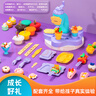 得力(deli)彩泥机冰激凌套装橡皮泥粘土手工DIY趣味玩具礼物男孩女孩黏土儿童生日幼儿园开学文具礼物 实拍图