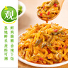 吉香居 榨菜 下饭菜 鲜香爽脆开味咸菜 早餐小菜 酱腌菜  红油榨菜 306g 实拍图