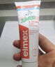 ELMEX艾美适含氟儿童牙膏6-12岁少儿防蛀换牙期青少年学生牙龈护理50ml 实拍图