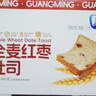 光明全麦红枣吐司 400g/箱 早餐面包蛋糕吐司零食健康代餐 实拍图