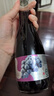 林源春红葡萄果汁100%NFC葡萄汁纯鲜果压榨果汁0添加剂300ml*9瓶 实拍图
