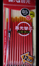 晨光(M&G)文具红色0.5mm半针管中性笔芯 拔盖签字笔替芯 经济型水笔芯 12支装MG6159 实拍图