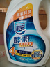 家安（HomeAegis）阳光净菌洗衣液3kg+洗衣机清洁剂清洗剂250ml开学季学生宿舍 实拍图