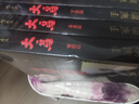 后浪漫系列：火鸟（全11册平装函套版） 实拍图
