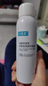 可复美电解质藻萃舒缓保湿精华喷雾100ml/瓶/盒 舒缓保湿 实拍图