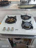 TOOYOPIN三眼燃气灶定时三孔煤气灶天然气灶防爆钢化玻璃多头灶具欧式小尺寸一级能效灶嵌入式家用全铜炉头 黑色液化气款 20Y 实拍图