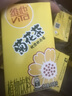 维他奶 果味茶饮料植物饮料4口味250ml*30盒 原味12/蜜桃6/零糖6/菊花6 实拍图