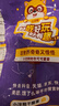 统一统一 小浣熊 干脆面奇奇怪怪-芥末小海鲜味 30g*30入 实拍图