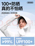 名创优品（MINISO）冰丝防晒衣男夏季户外大帽檐防紫外线外套凉感上衣服 浅灰 M 实拍图