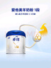 爱他美（Aptamil）爱他美卓徉婴儿配方羊奶粉（0—6月龄   1段）400g小罐装试用装 实拍图