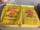 嘉华鲜花饼云腿小饼两口味礼袋18枚450g云南特产小吃零食糕点 实拍图