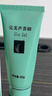 完美保湿乳液面霜晒后修护紧致滋养皮肤粗糙温和祛痘芦荟胶40g*2支装 实拍图