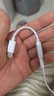 Masentek适用苹果耳机转接线头 Type-C/Lightning转3.5mm手机口转换器音频USB/iPhone15/16/17/14/13promax 实拍图