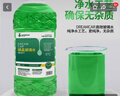 DREAMCAR 4大桶汽车玻璃水防冻冬季雨刷精挡风玻璃清洁剂车用去油膜雨刮水 【0度镀晶驱水防雨型】4瓶装 实拍图