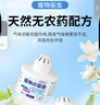 KOOGIS驱蟑螂魔盒家用一窝全窝端植物防驱虫室内神器无毒长效蟑螂药强力 实拍图