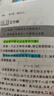 施耐德（Schneider）【热门商品】大容量荧光笔彩色标记号笔学生划重点做笔记1-5mm 绿色单支1504 实拍图