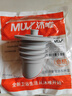 沐唯（muvi）洗衣机下水道防臭神器洗手盆下水管密封塞止逆阀墙排管道芯封口器 实拍图
