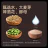 黑狸精酿官方正品【2瓶尝鲜】多口味巧克力世涛黑啤酒ipa小麦白啤原浆 18度 双料金色大麦 330ml*2 实拍图