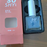 舒羞（SO SHY）水性指甲油免烤冰萃白桃12ml裸色指甲油不可撕拉快干美甲HY001 实拍图